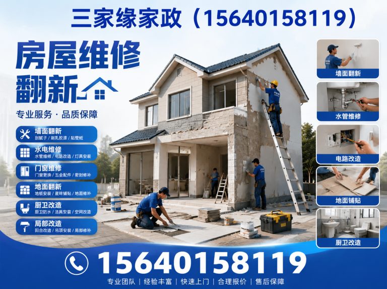 大东区养老陪护展示图